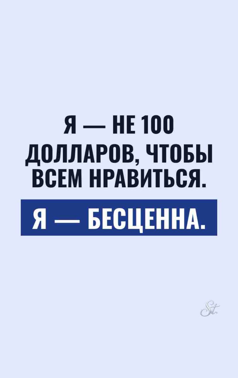 Смешные цитаты о женской логике и сарказме