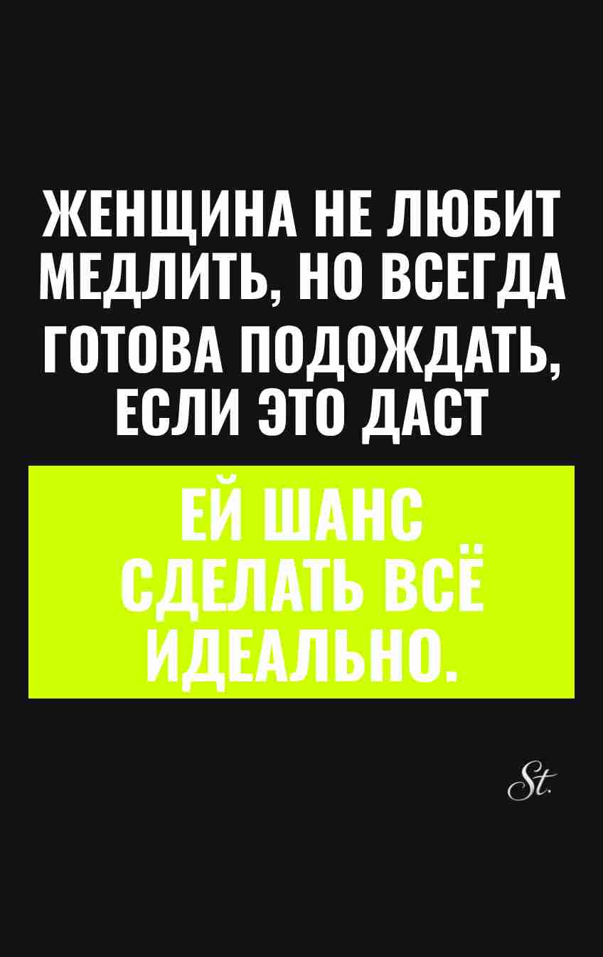 Смешные мысли о женской логике и мужчинах