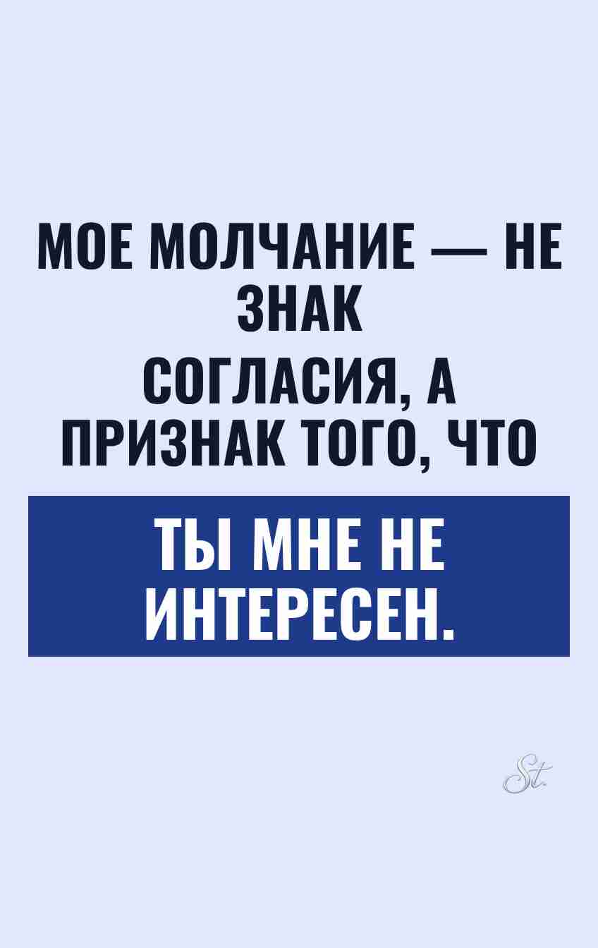 Сарказм и женская логика в отношениях