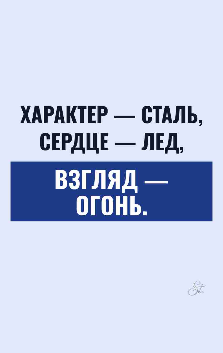 Сарказм и женская логика в цитатах