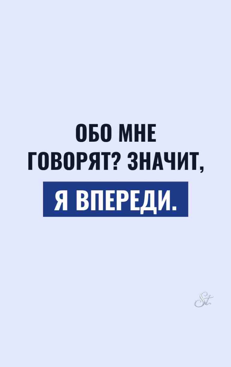 Смешные цитаты о женской логике и сарказме