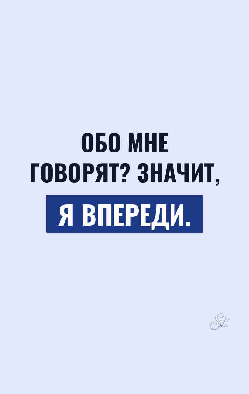 Смешные цитаты о женской логике и сарказме