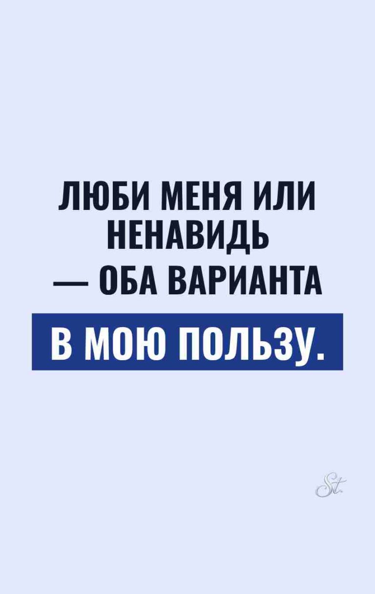 Сарказм и юмор про отношения женщин