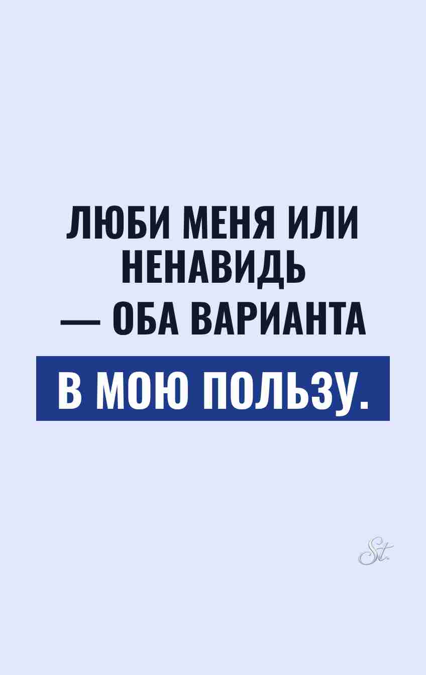 Сарказм и юмор про отношения женщин