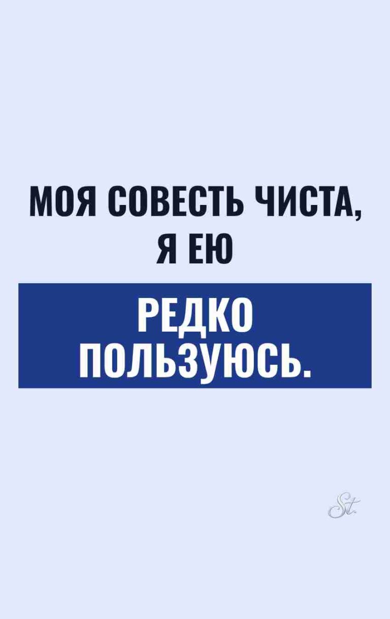 Смешные цитаты о женской логике и сарказме