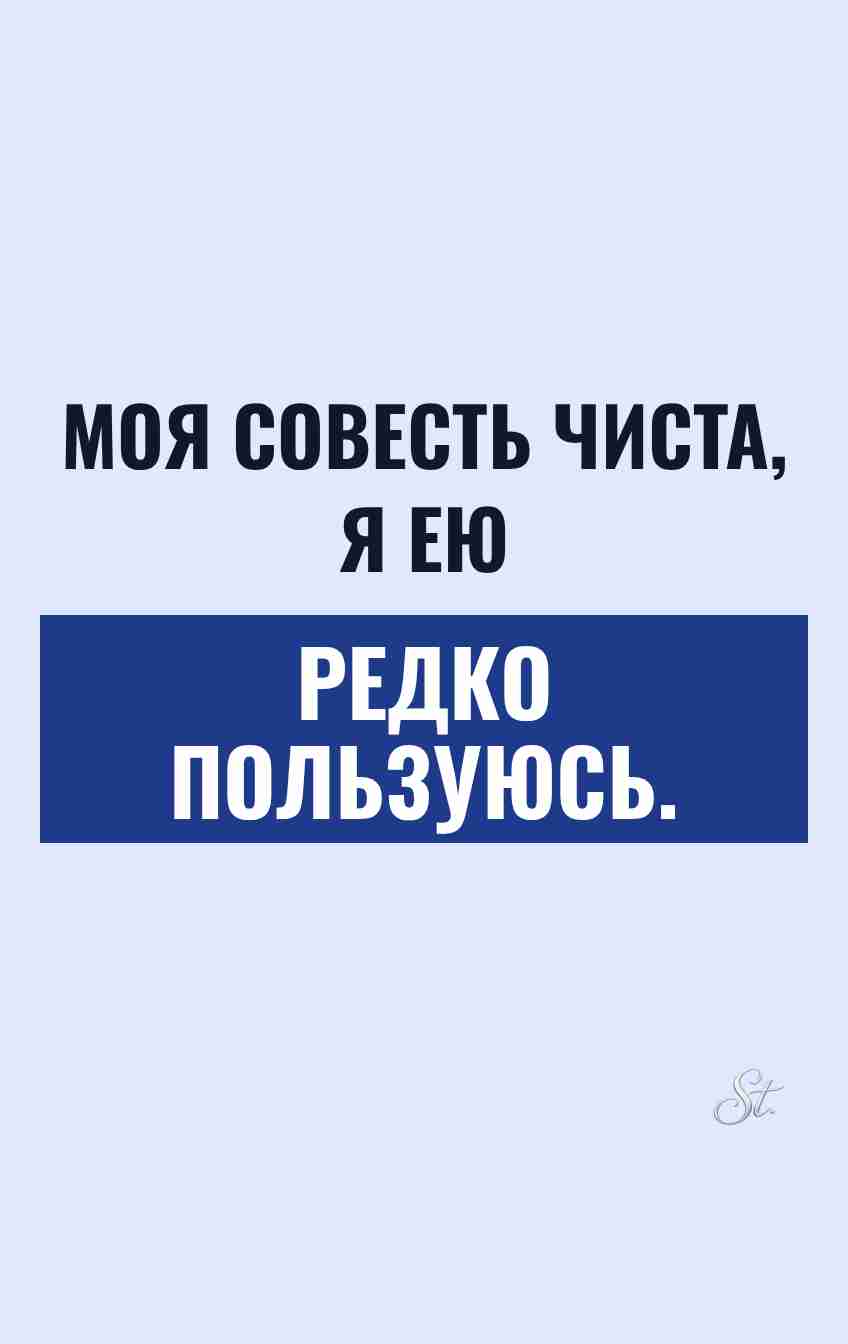 Смешные цитаты о женской логике и сарказме