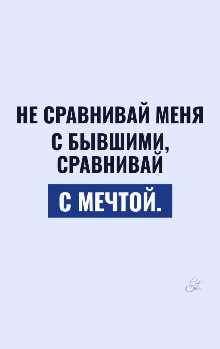 Смешные цитаты о женщинах и отношениях