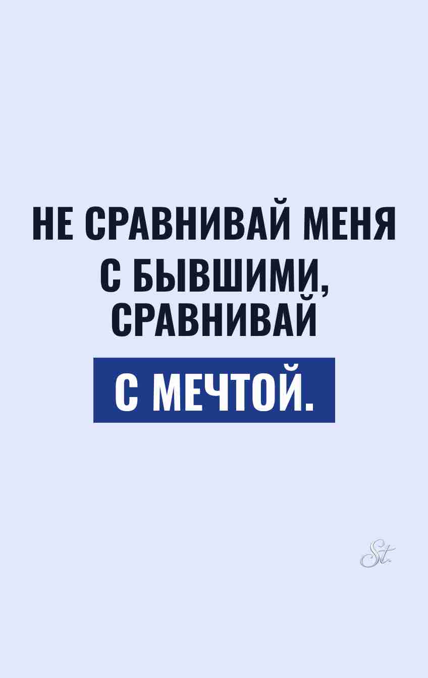 Смешные цитаты о женщинах и отношениях