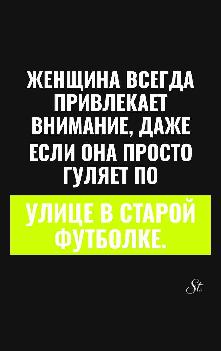 Сарказм и женская логика в жизни