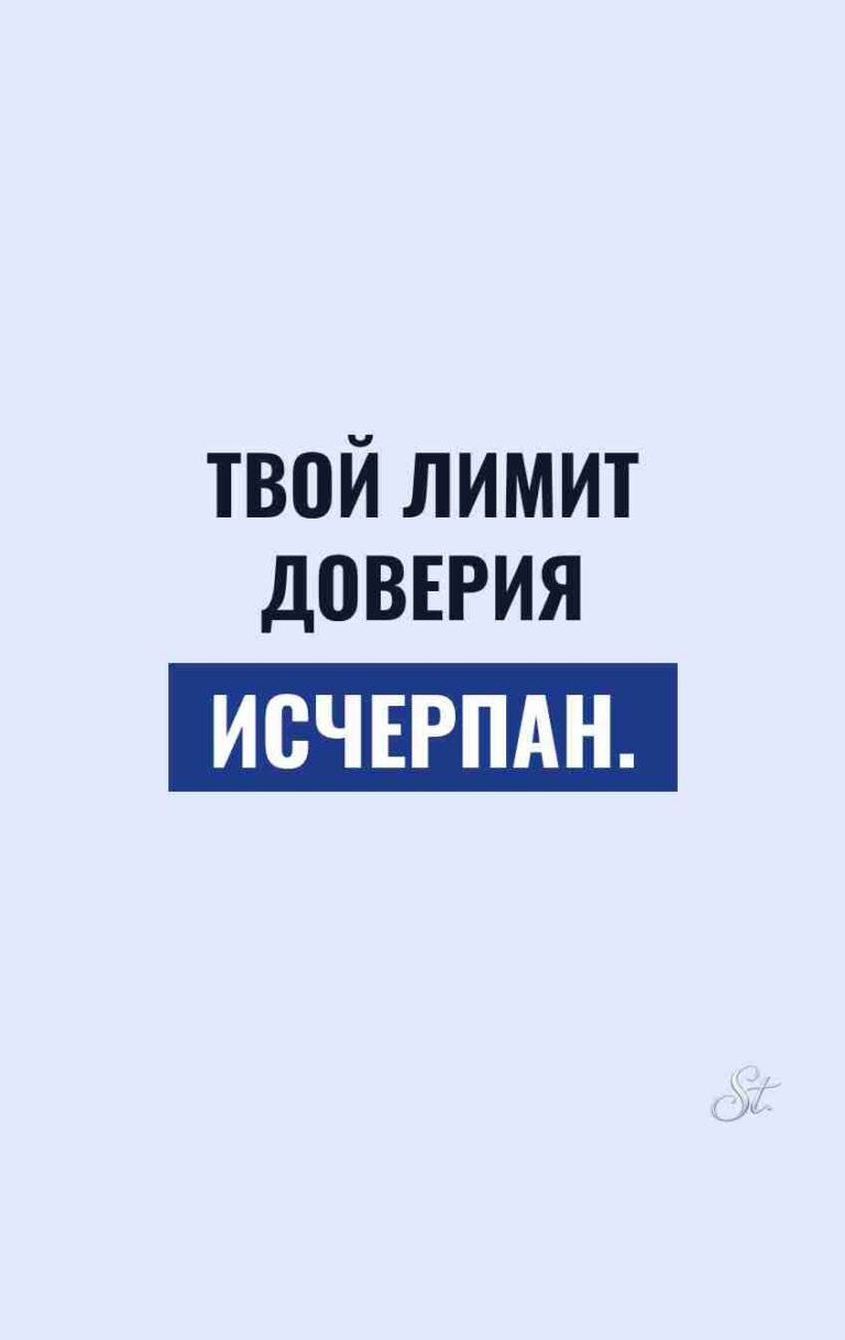 Сарказм про мужчин и женский юмор