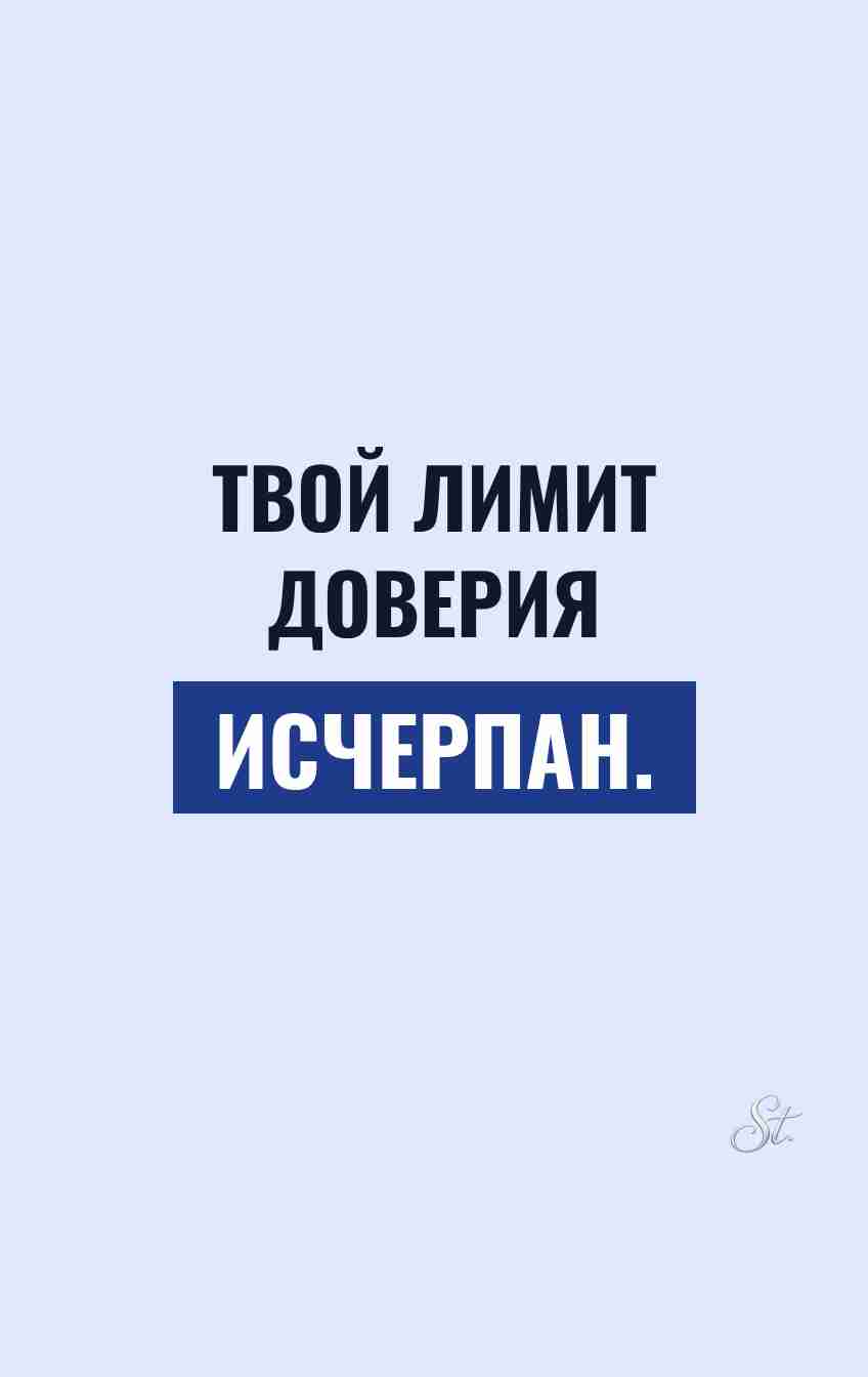 Сарказм про мужчин и женский юмор