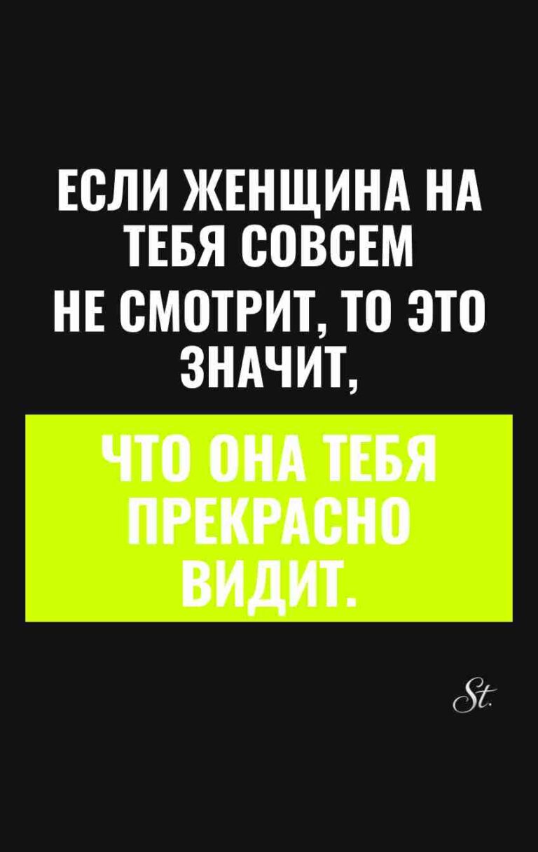 Сарказм и юмор про женскую логику