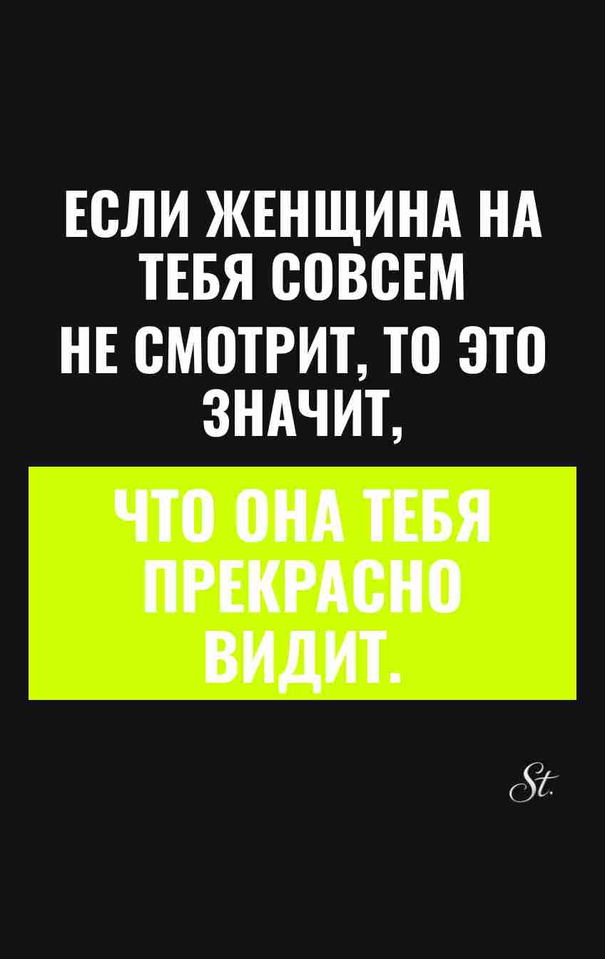 Сарказм и юмор про женскую логику