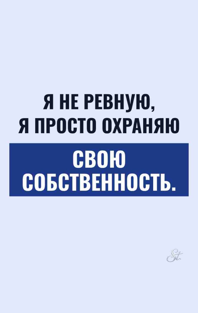 Смешные цитаты о женской логике и сарказме