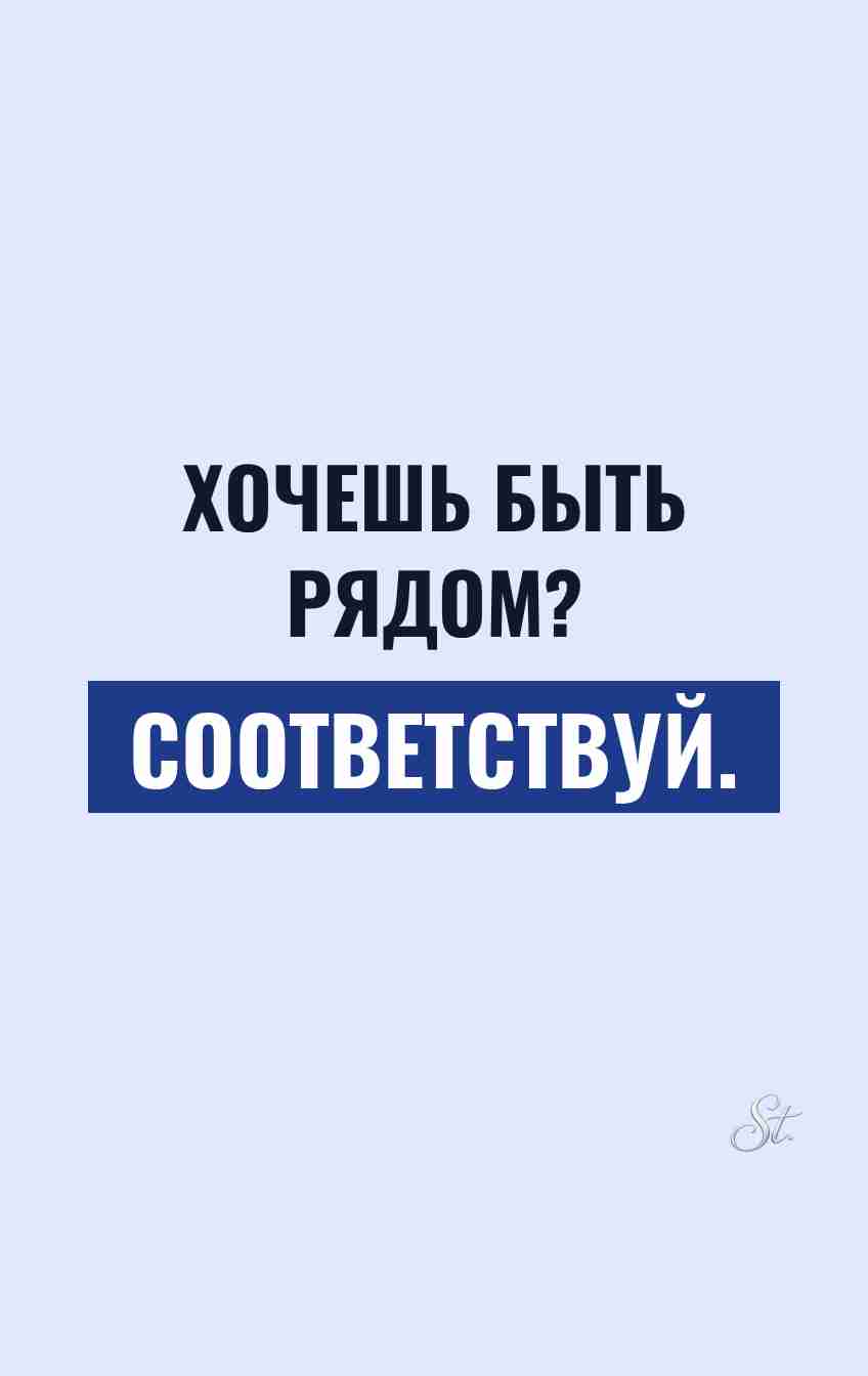 Сарказм про мужчин и женский юмор