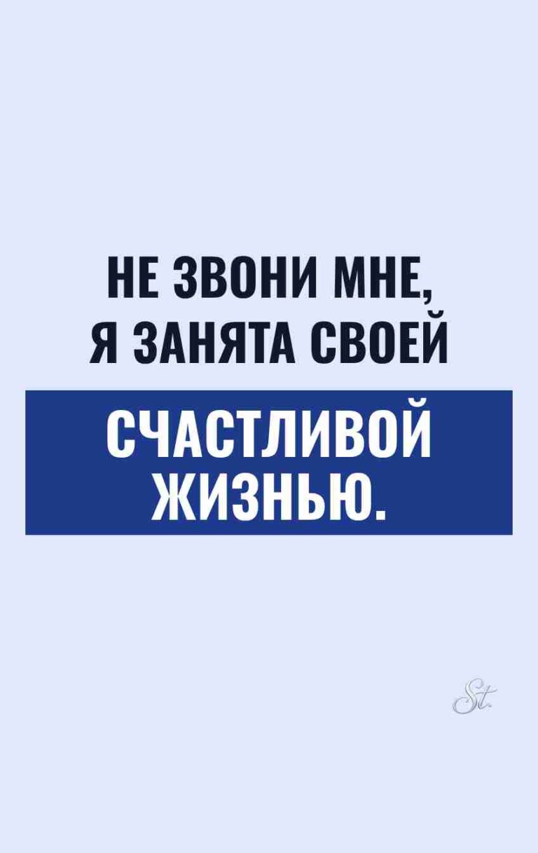 Сарказм про отношения и женская логика
