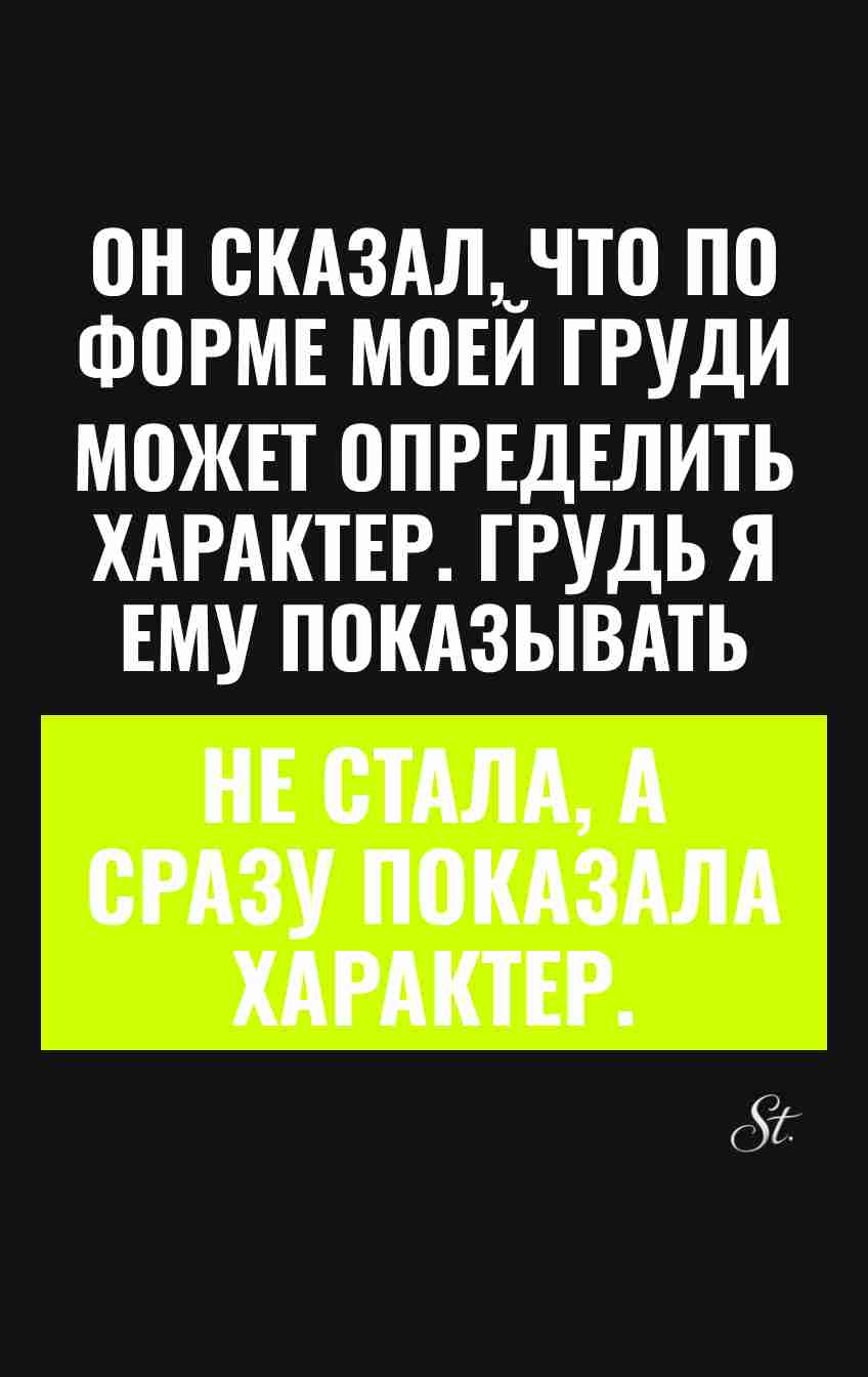 Сарказм про мужчин и женская логика