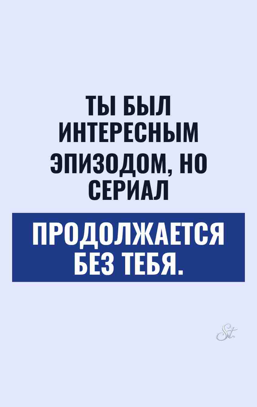 Сарказм и смешные мысли о мужчинах