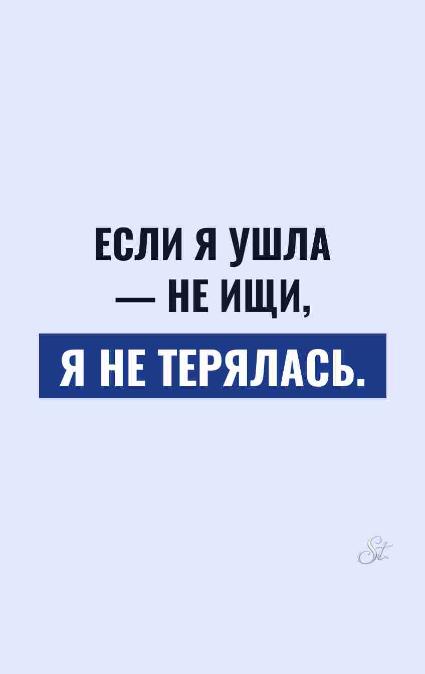 Смешные цитаты о женской логике и сарказме