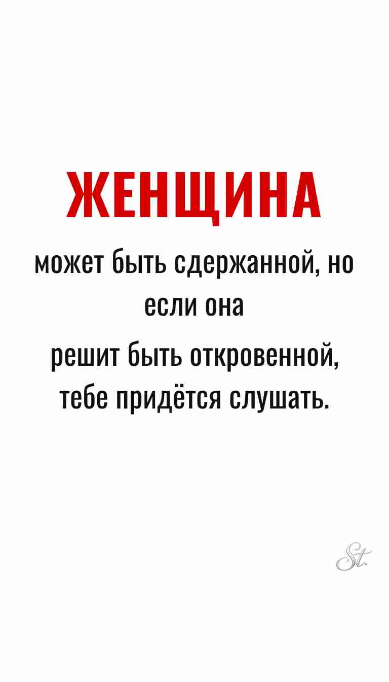Женская философия и ирония о женщинах