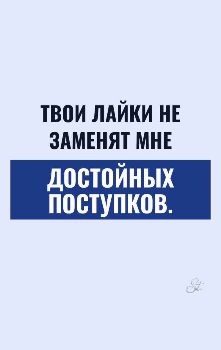 Смешные цитаты о мужском сарказме