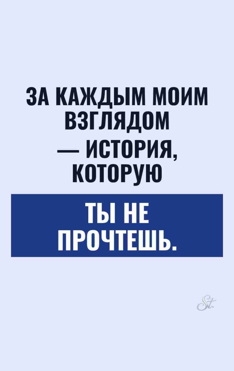 Смешные цитаты о женской логике и мужчинах