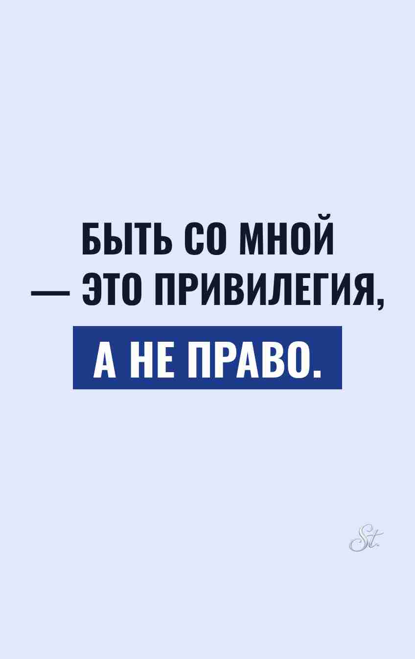 Сарказм про отношения и женский юмор