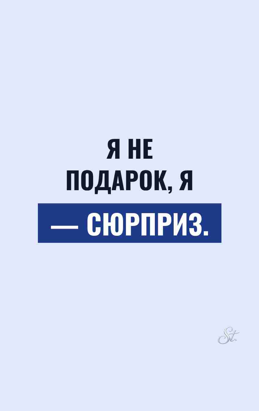 Смешные цитаты о женском сарказме
