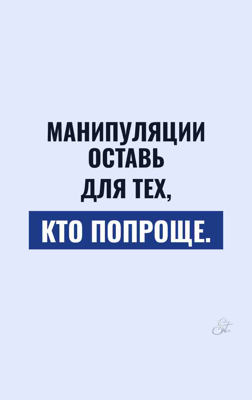Сарказм про мужчин и женская логика
