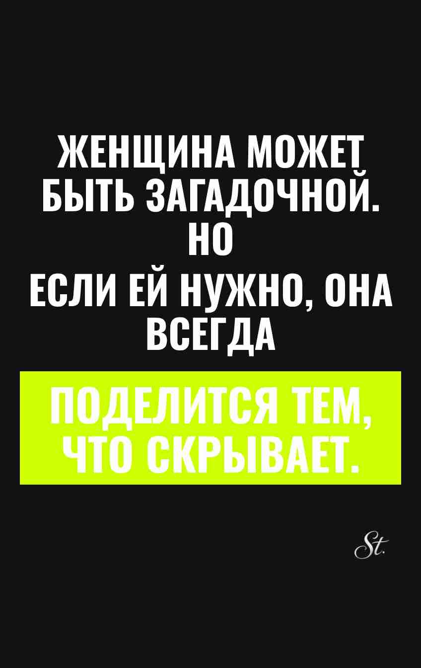 Смешные цитаты о женской логике и сарказме