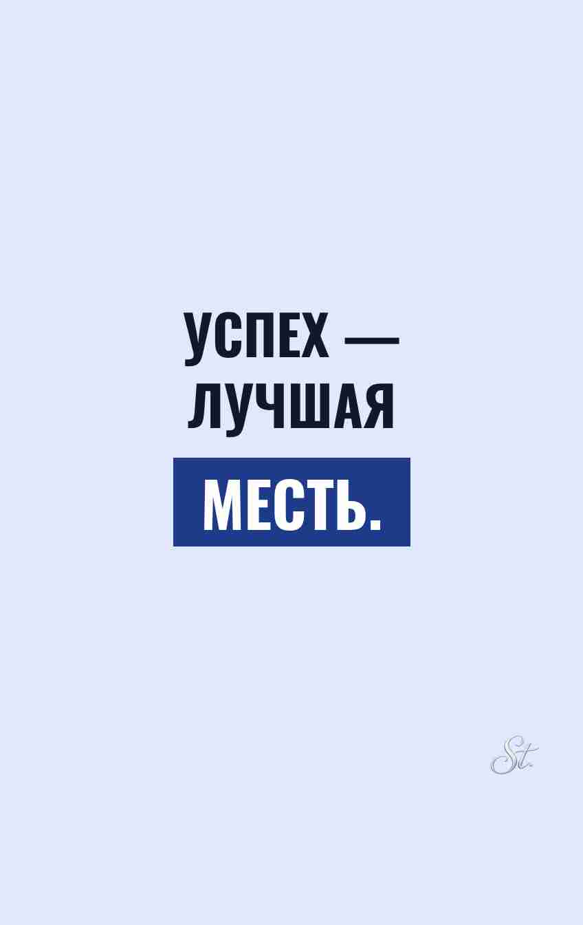 Смешные цитаты о женской логике и успехе