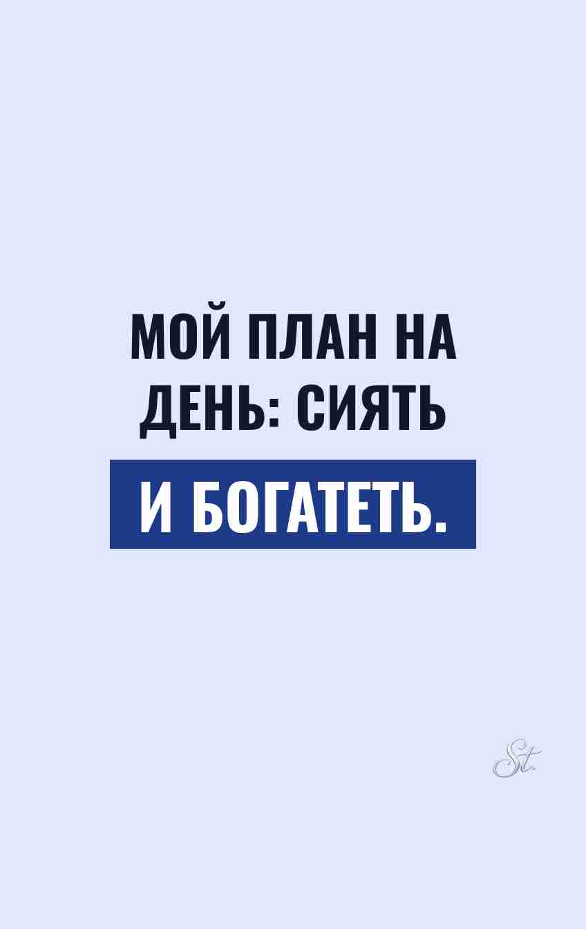 Смешные цитаты о женском сарказме