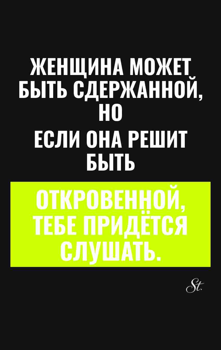 Сарказм про женщин: смешные мысли о жизни