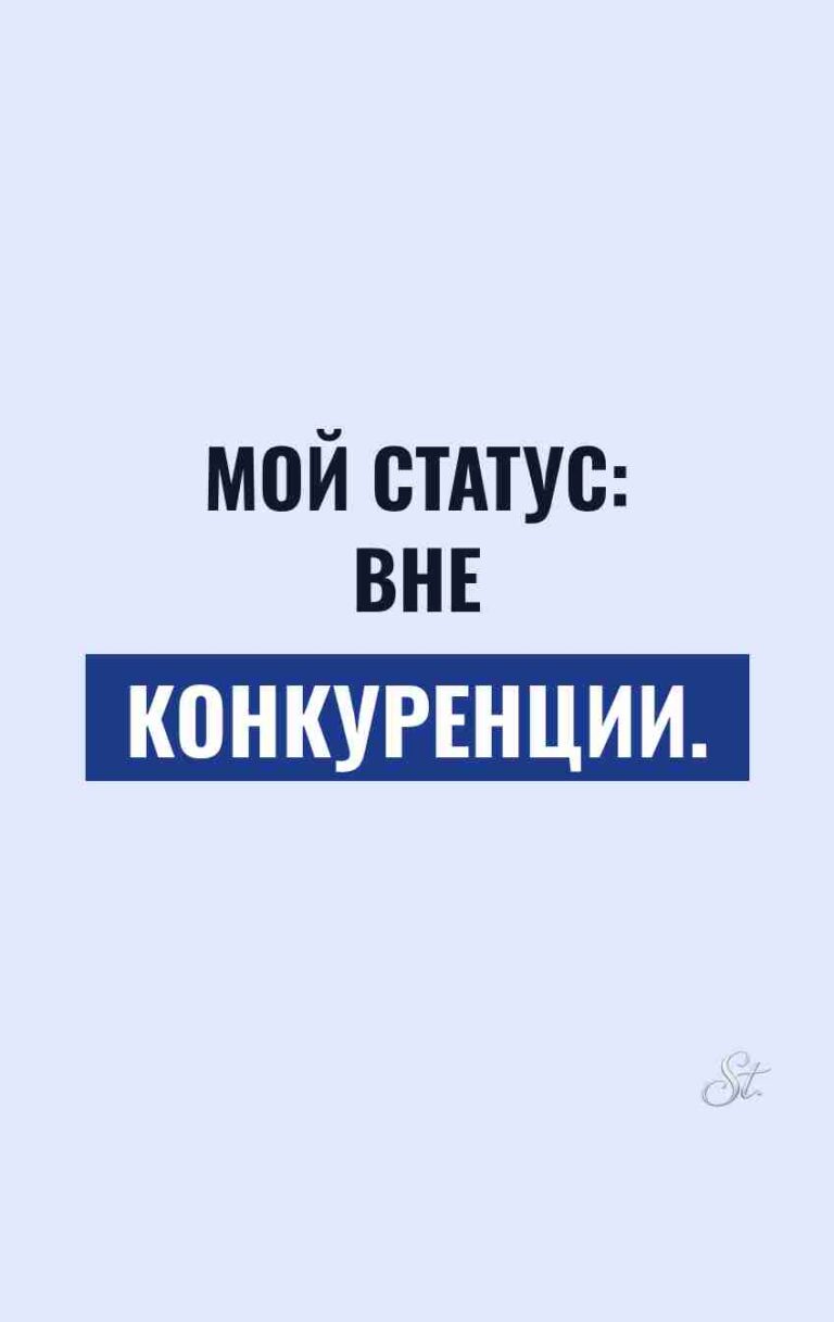 Смешные цитаты о женском сарказме