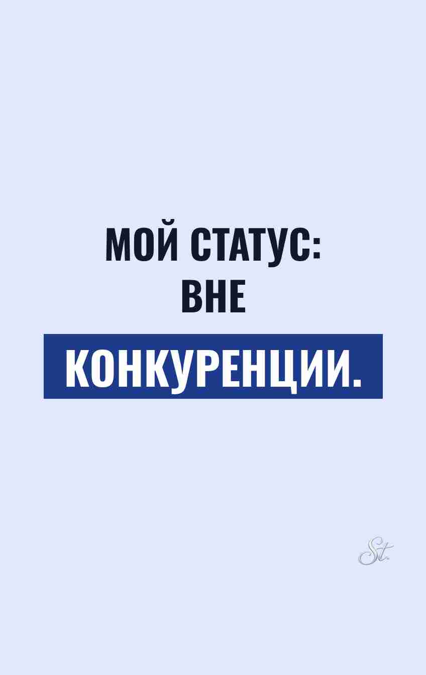 Смешные цитаты о женском сарказме
