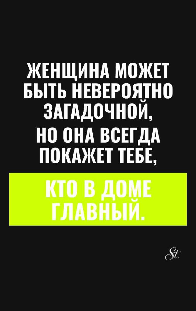 Сарказм о женщинах и их логике