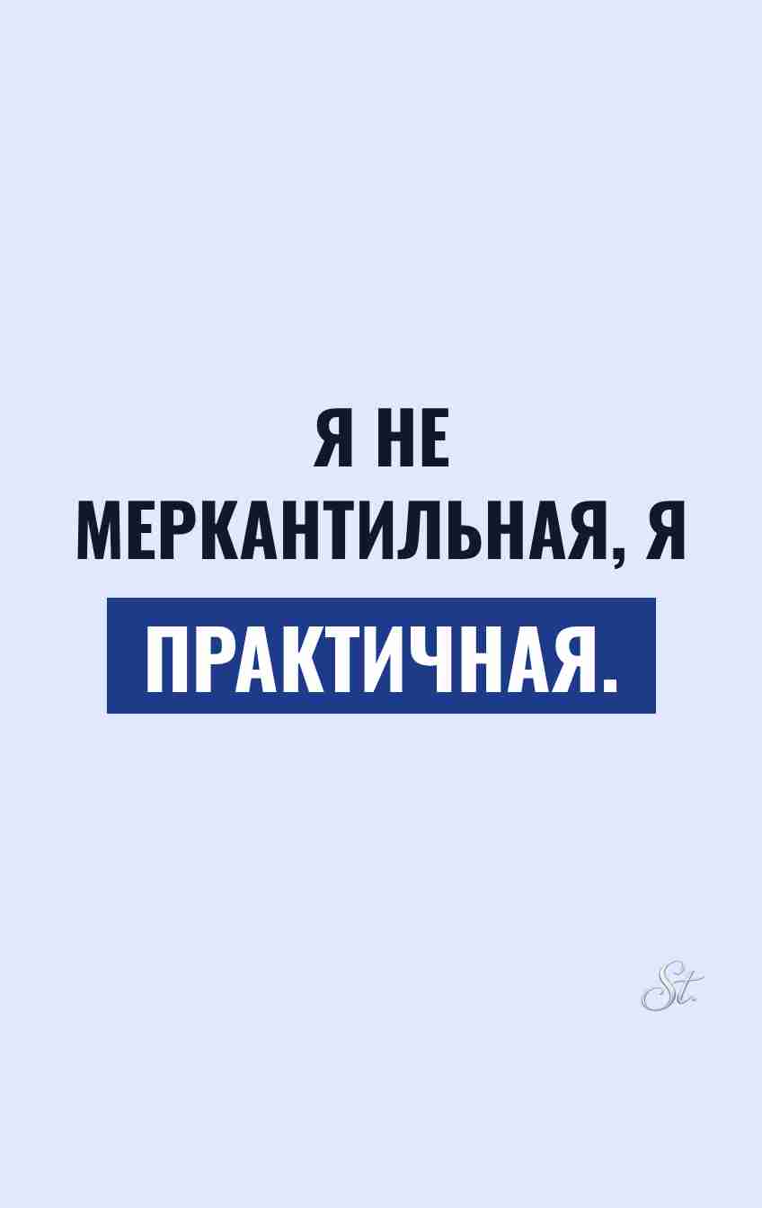 Смешные цитаты о женской логике и сарказме