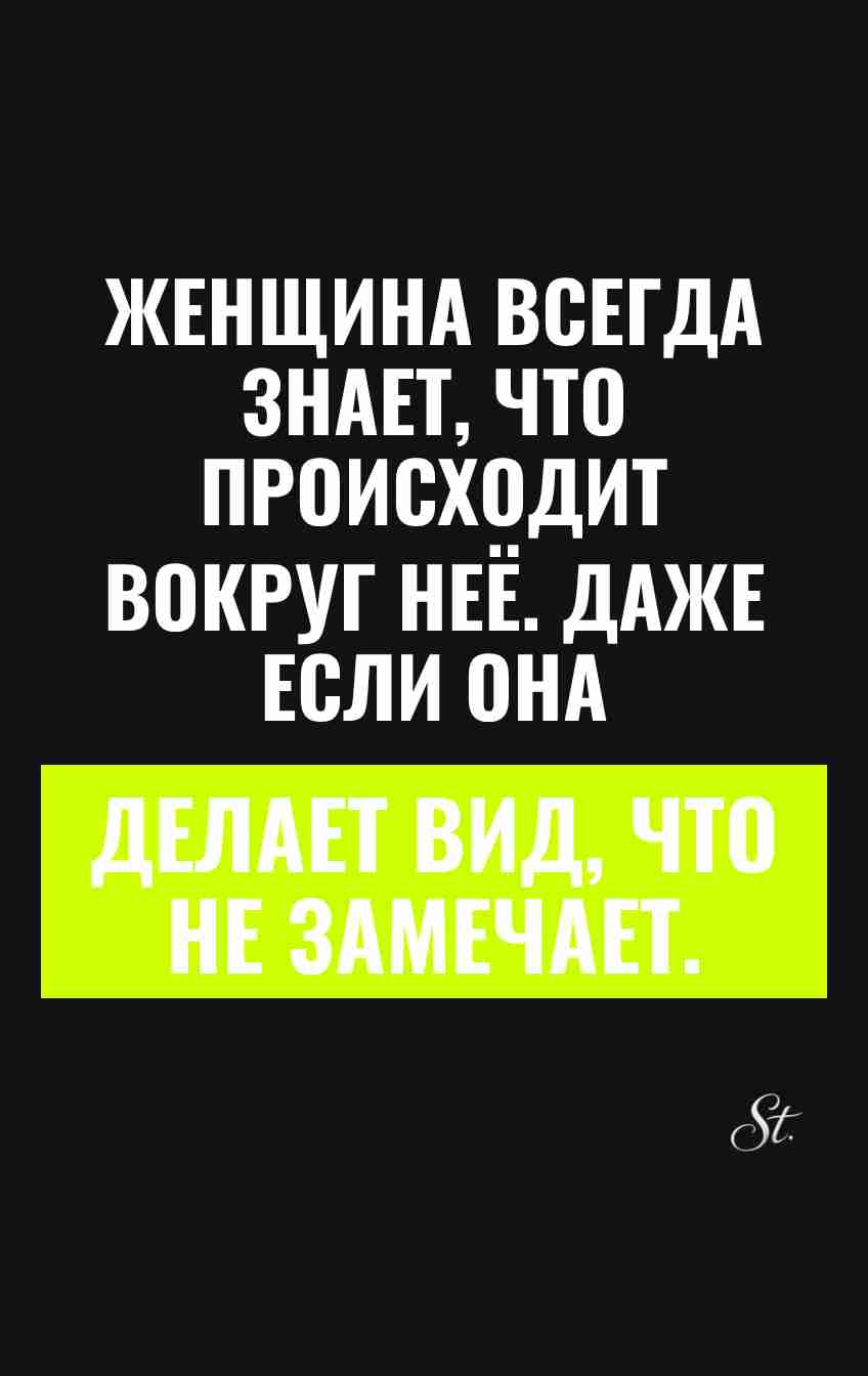 Смешные цитаты о женской логике и сарказме
