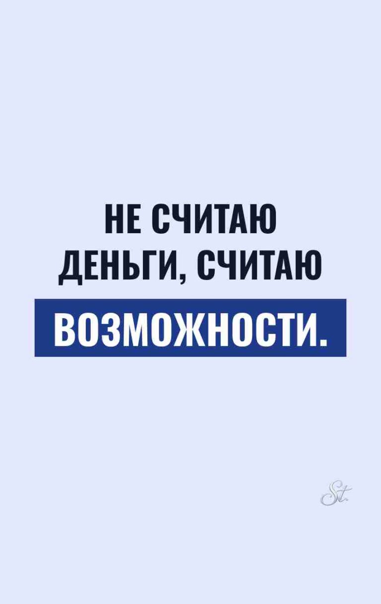 Смешные цитаты о возможностях и сарказме