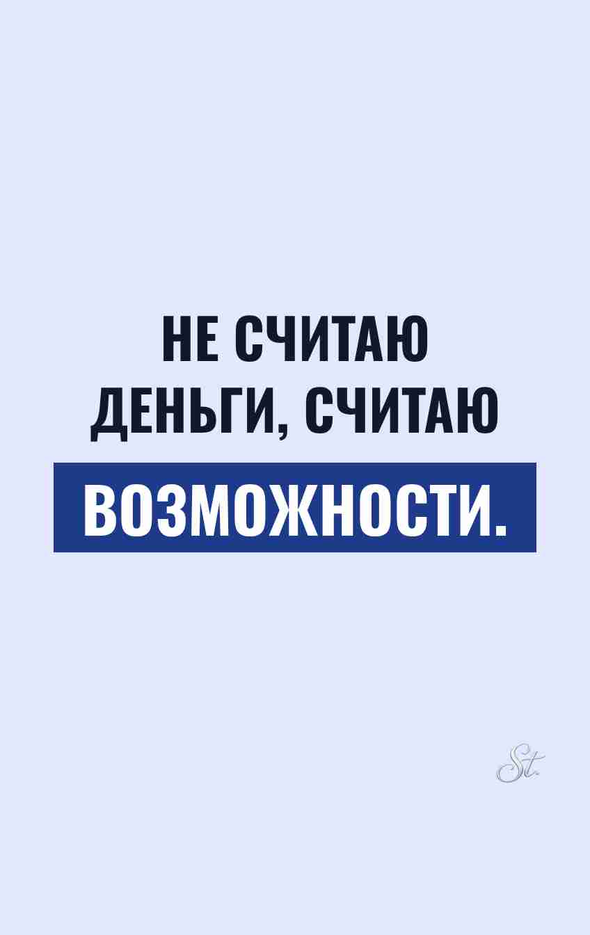 Смешные цитаты о возможностях и сарказме