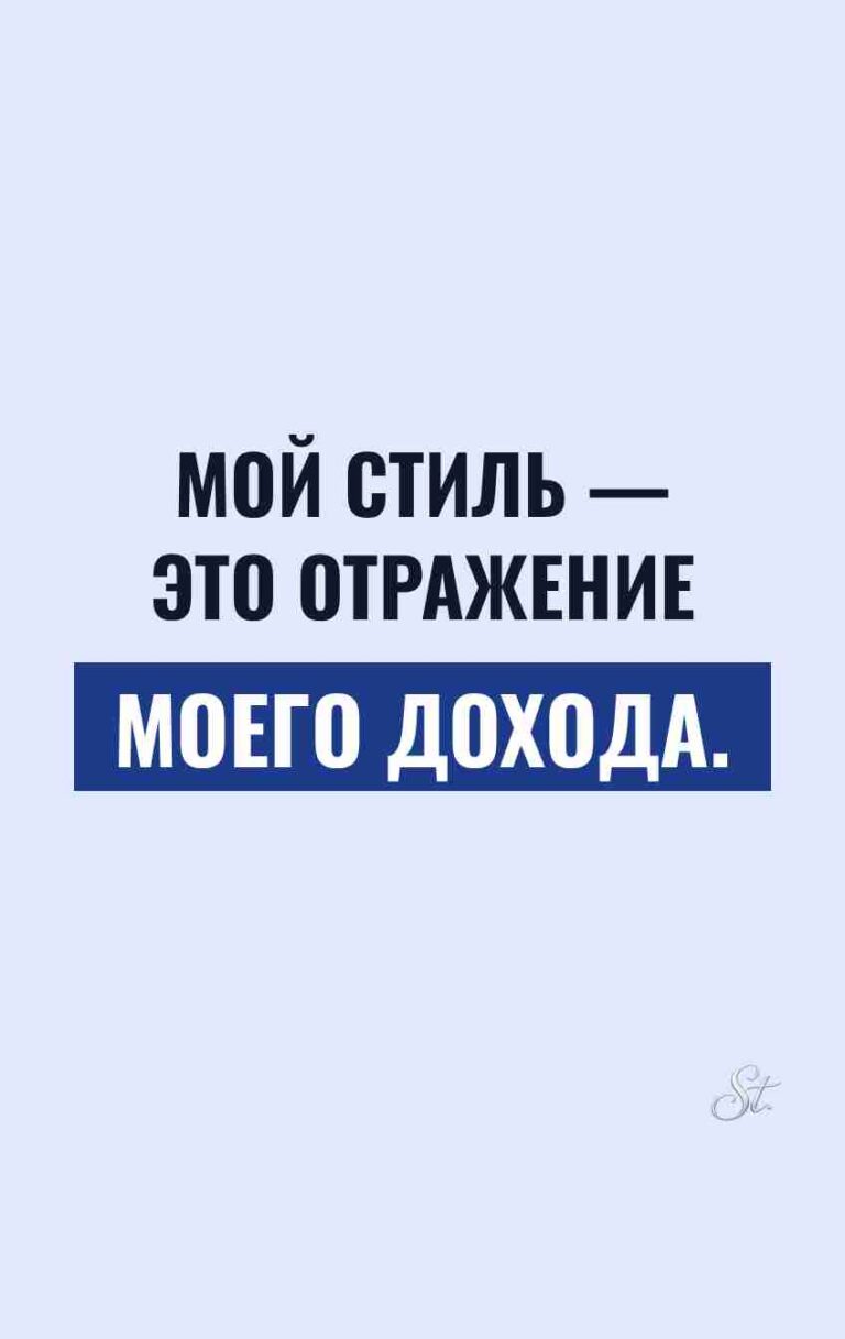 Сарказм про женщин и смешные цитаты