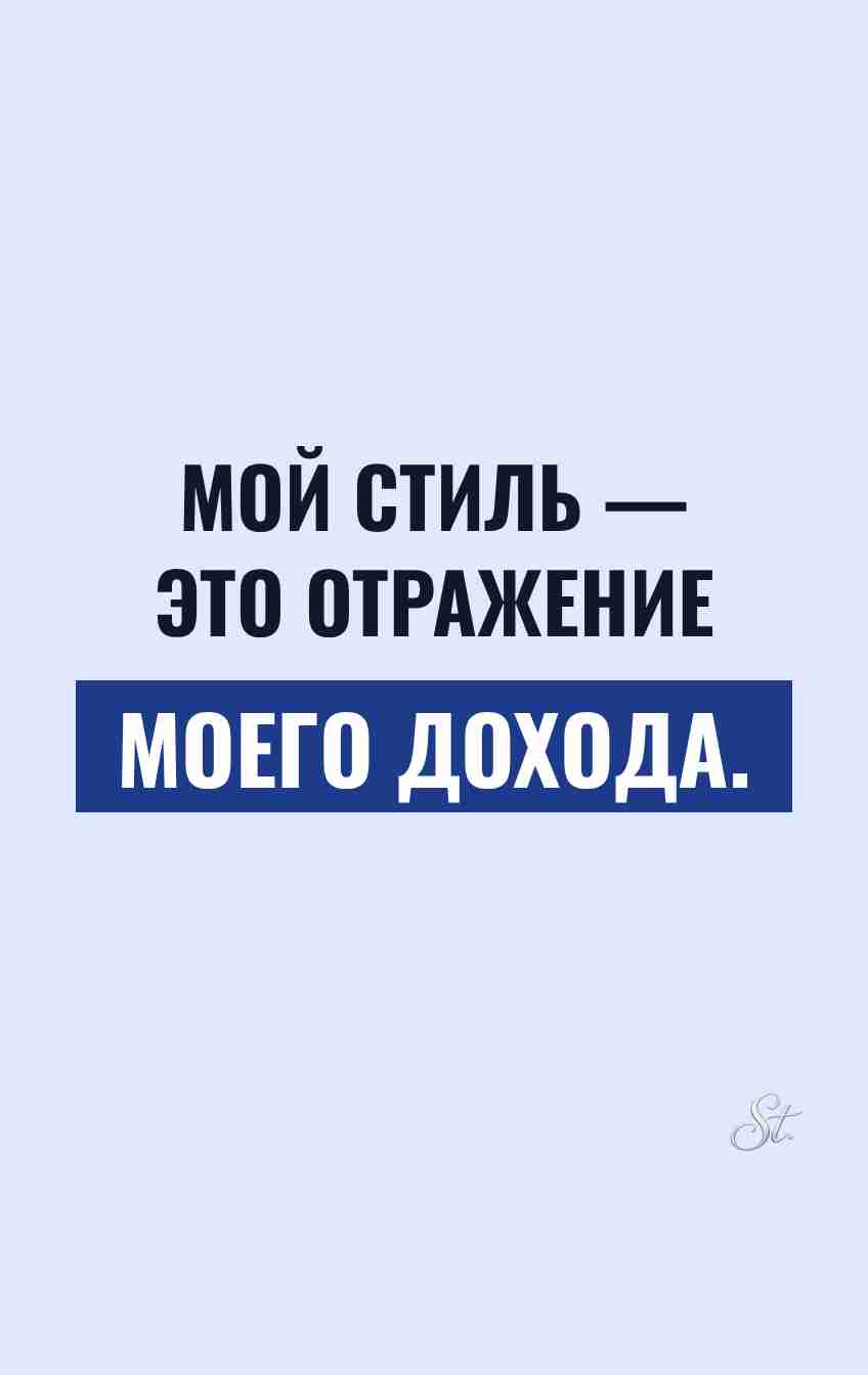 Сарказм про женщин и смешные цитаты