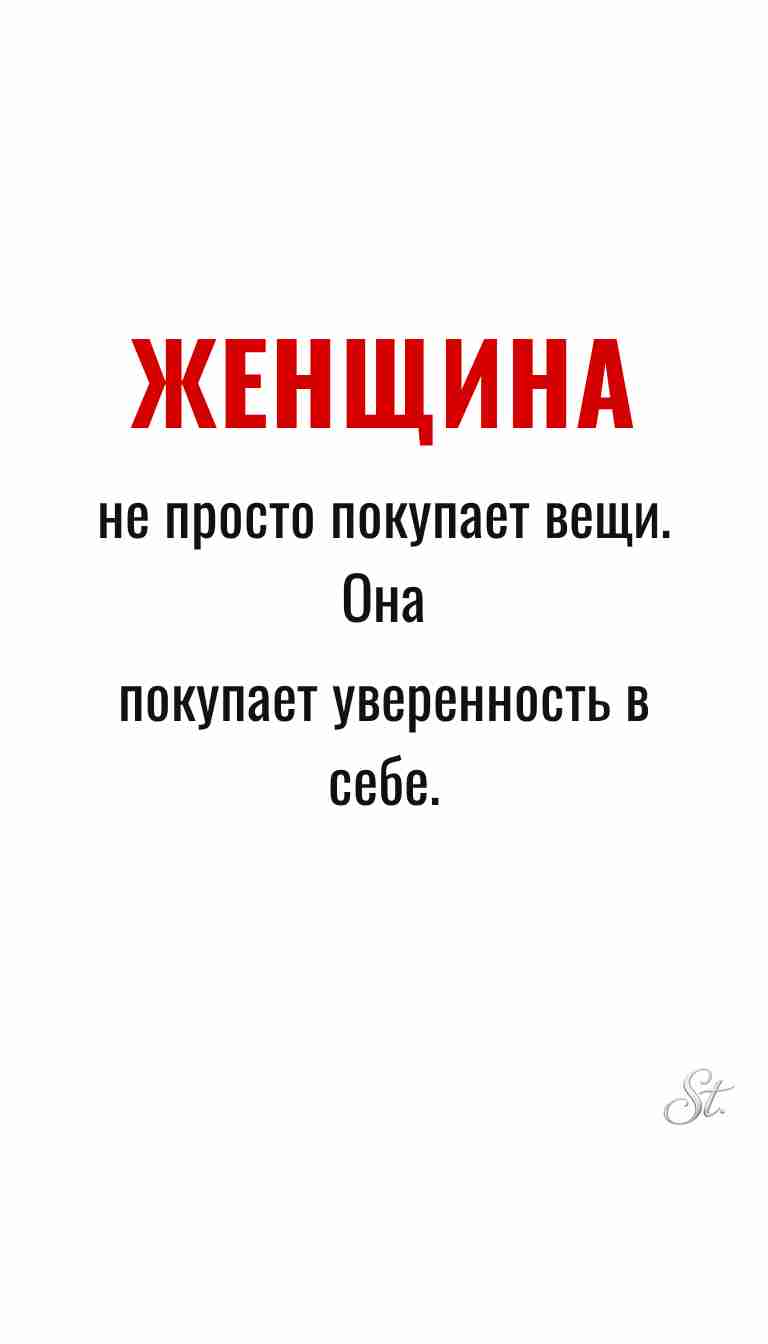 Женская мудрость и ироничные мысли о жизни