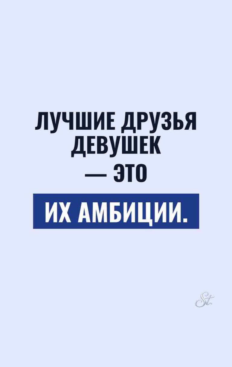 Смешные цитаты о женской логике