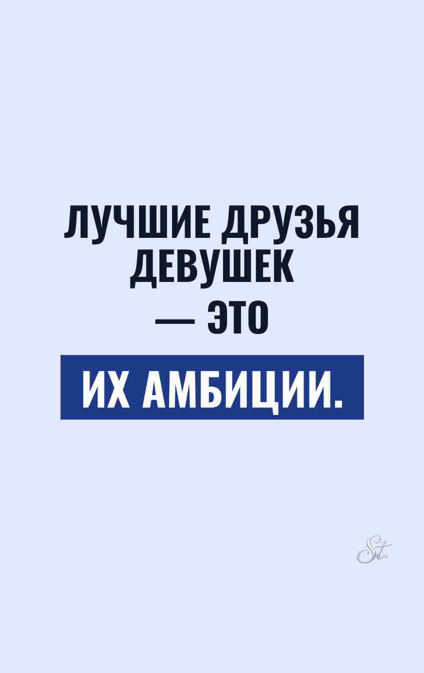 Смешные цитаты о женской логике