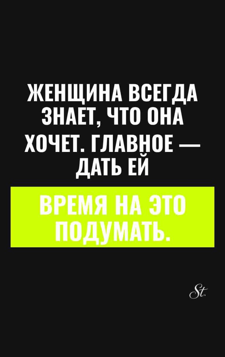 Смешные цитаты о женской логике и сарказме