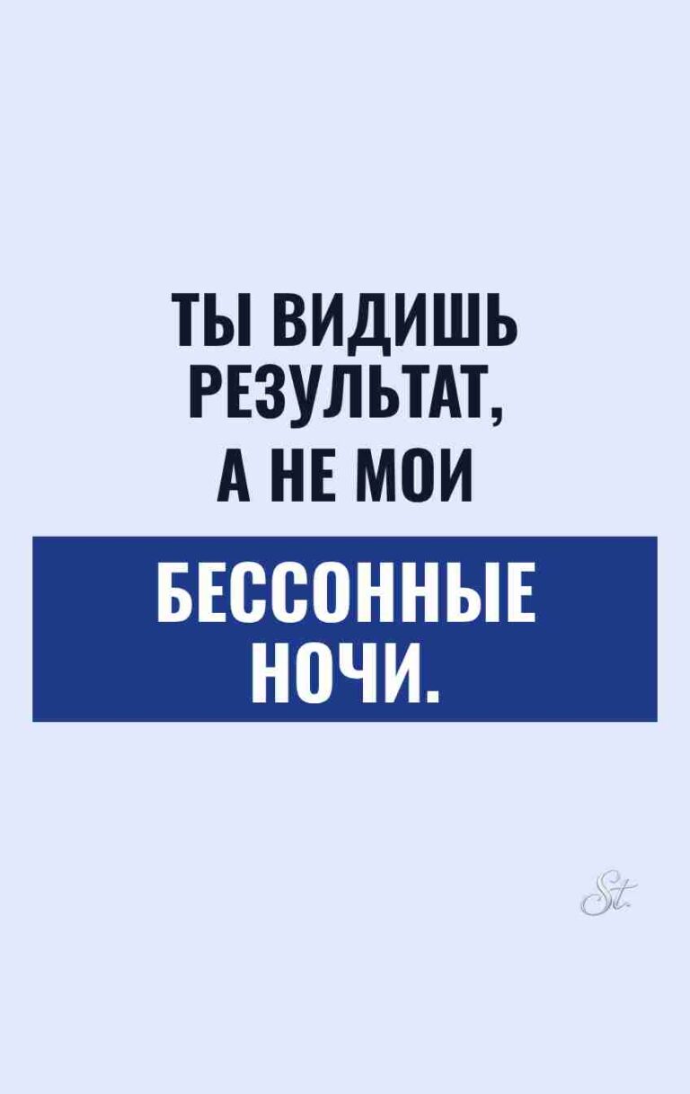 Смешные цитаты о бессонных ночах женщин