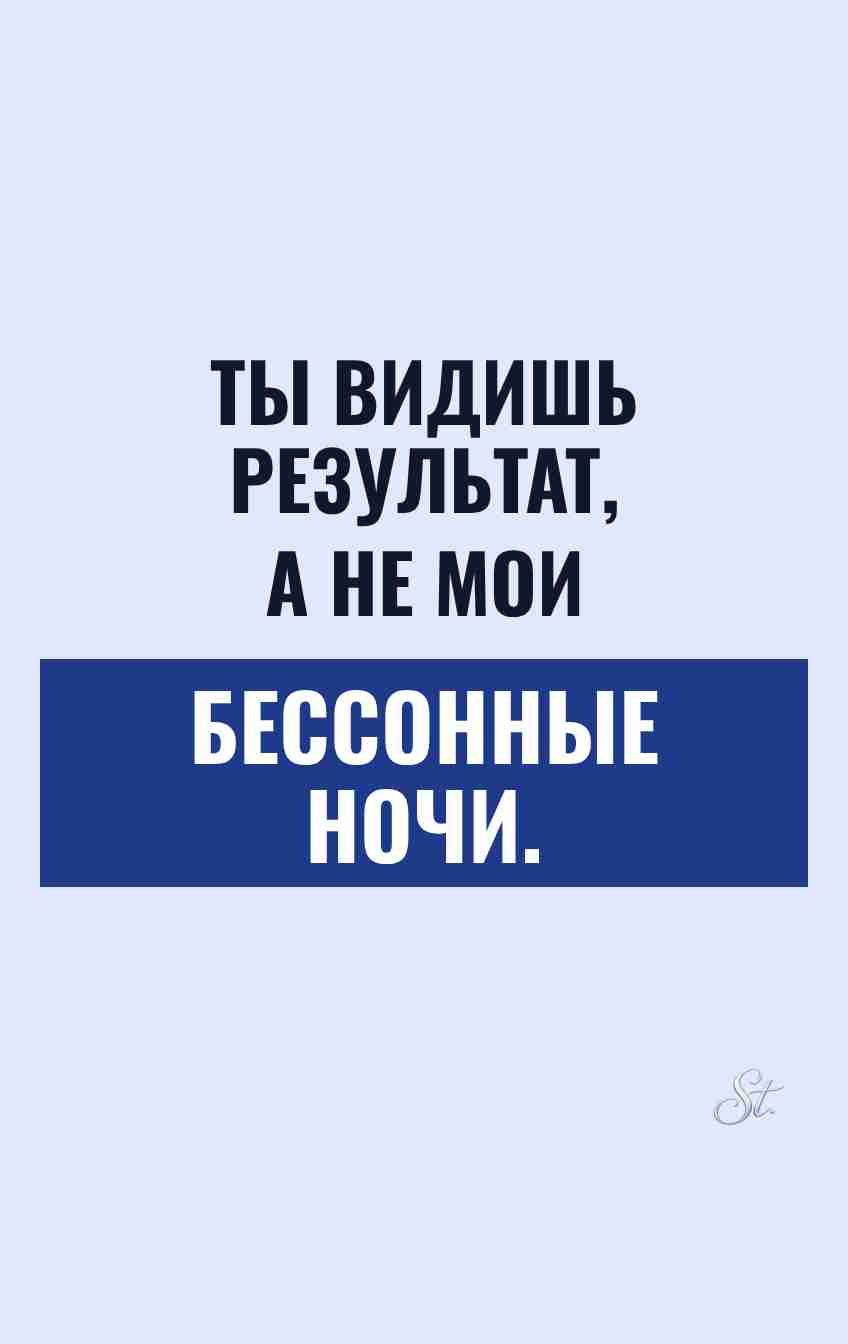 Смешные цитаты о бессонных ночах женщин