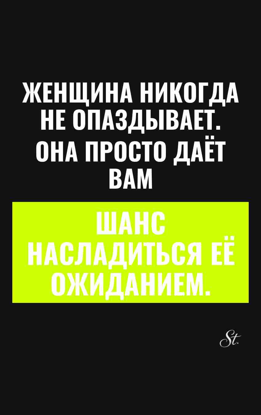 Сарказм и женская логика в отношениях