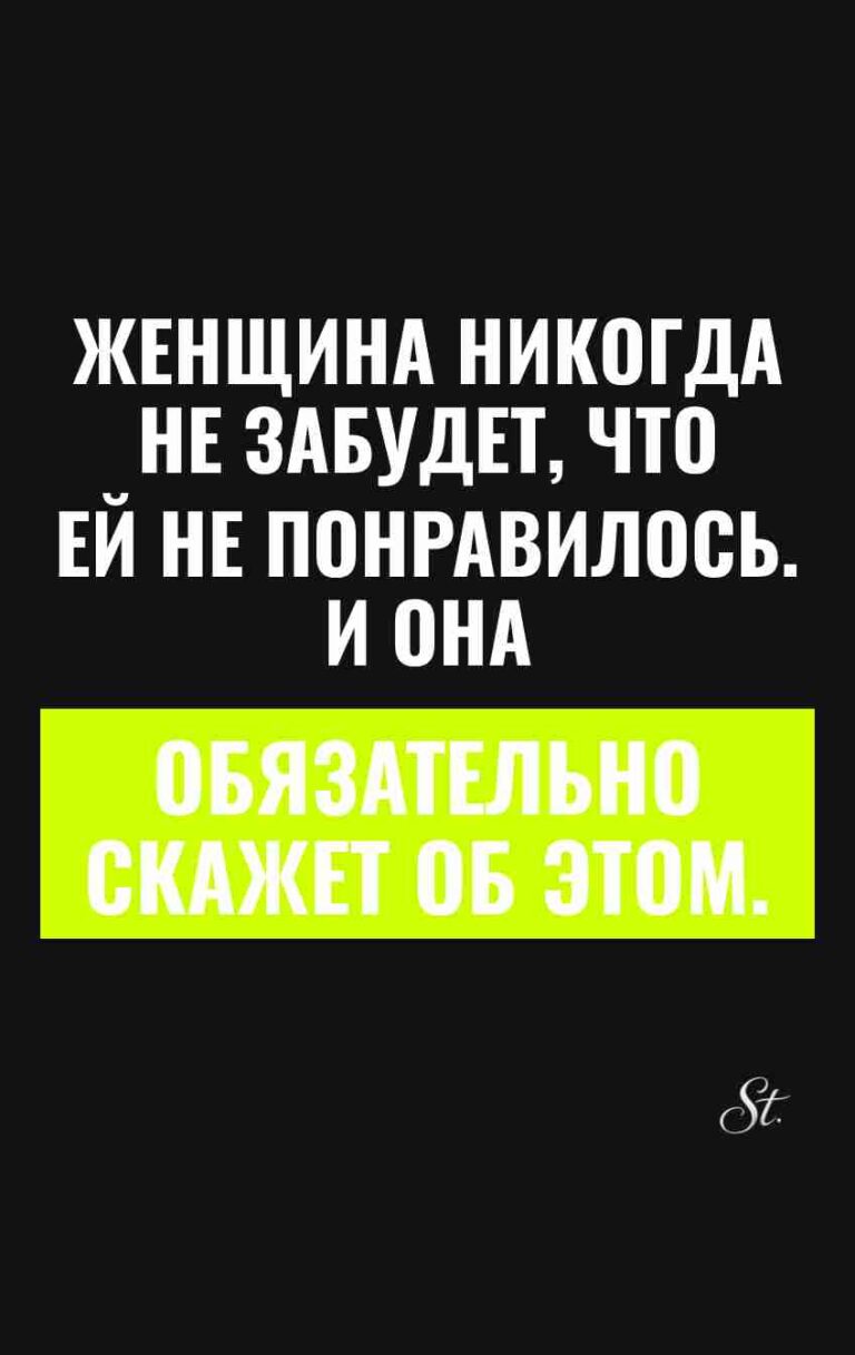 Смешные цитаты о женской логике